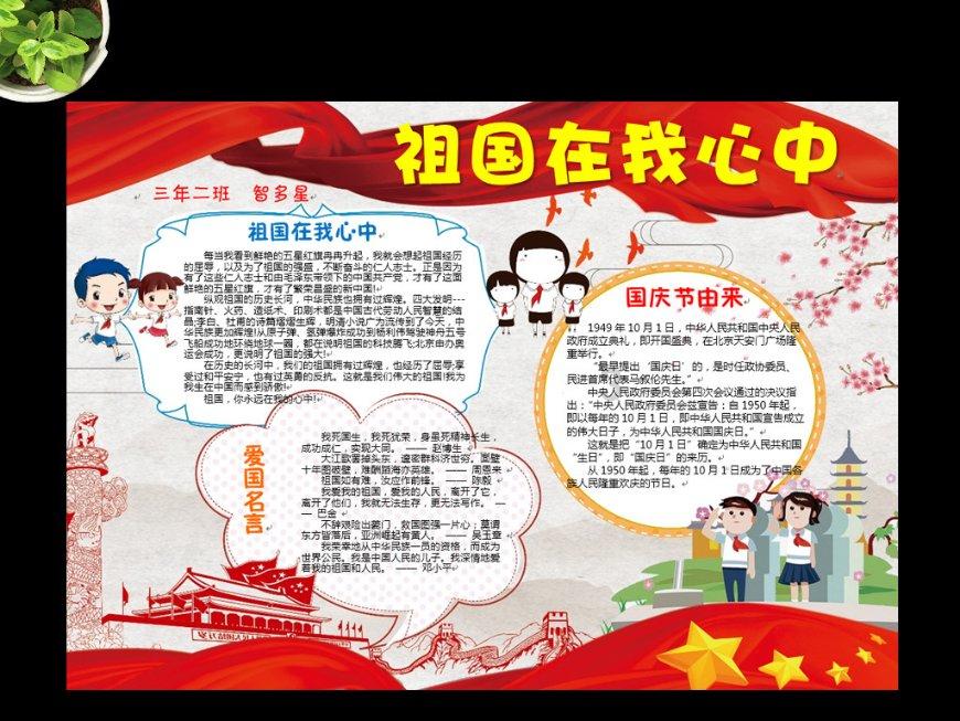 农场出逃大作战4